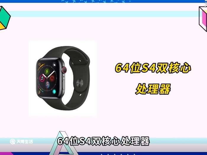 iwatch4和5的区别