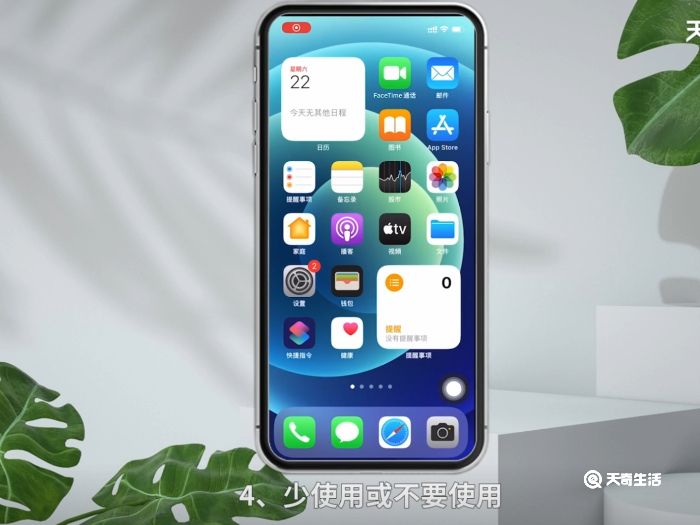 iphone电池怎么保养