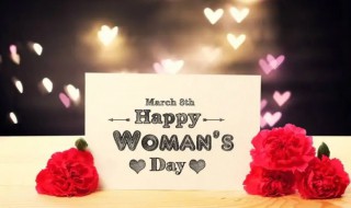 2022年3月8日是第几个国际妇女节 2022年3月8日是第几个国际妇女节活动主题