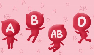 ab型血为什么叫黄金血（什么叫AB型血）
