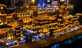 重庆最著名的旅游景点是哪里 重庆最有名的旅游景点是哪里