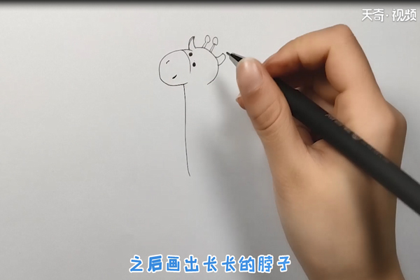 长颈鹿简笔画