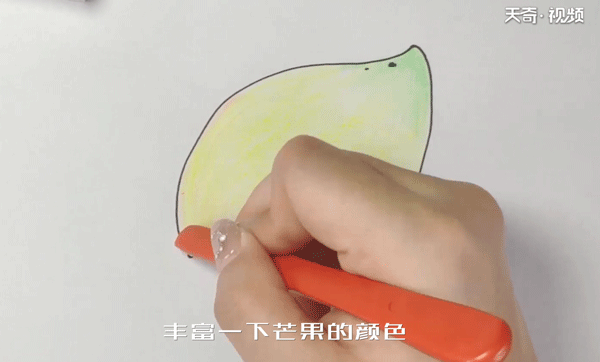 芒果简笔画