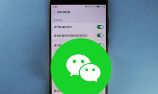 适合长期不换的微信名 适合长期不换的微信名英文