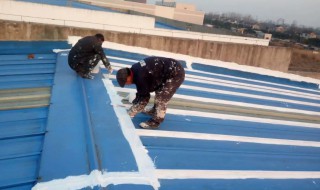 屋顶防水最好的处理方法 屋顶防水最好的处理方法屋顶做防水涂料多久才能见水