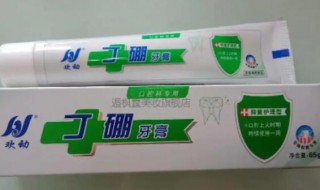 丁硼乳膏可以当牙膏吗（丁硼牙膏有用吗）