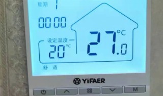 地暖温控面板怎么使用 地暖温控面板操作流程