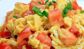 西红柿炒鸡蛋怎样做最好吃 西红柿炒鸡蛋怎样做最好吃?
