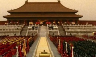 清朝皇帝一般在哪座殿上早朝 清朝皇上早朝的宫殿叫什么