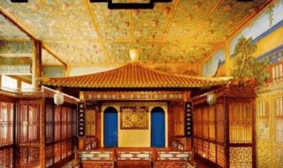 清代皇帝皇后的寝宫在哪里 清朝皇后的寝宫叫什么名字