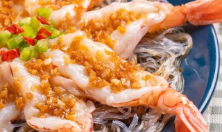 蒜蓉粉丝蒸大虾的做法和用量 蒜蓉粉丝蒸大虾的做法