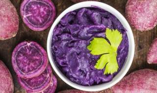 熟的紫薯如何保存方法 煮熟的紫薯怎样保存