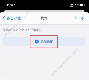 ios14充电提示音怎么设置 ios14提示音文件下载及设置方法介绍[多图]图片9