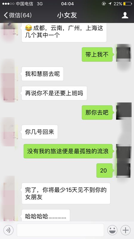 搭讪准备