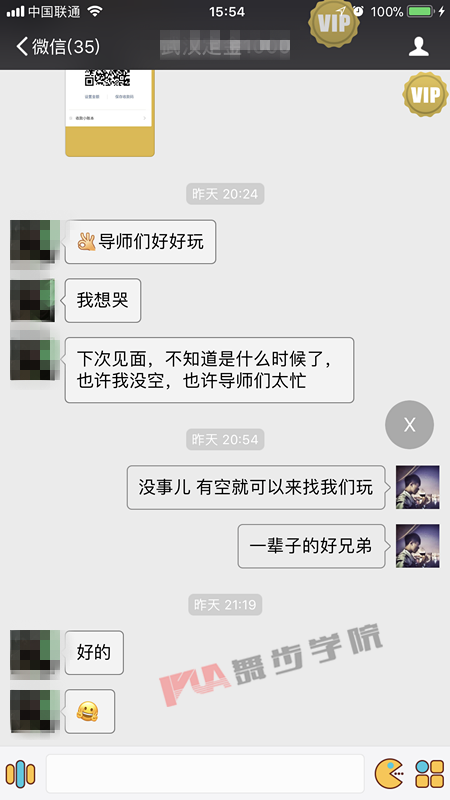 你是不是遇到了恋爱瓶颈期