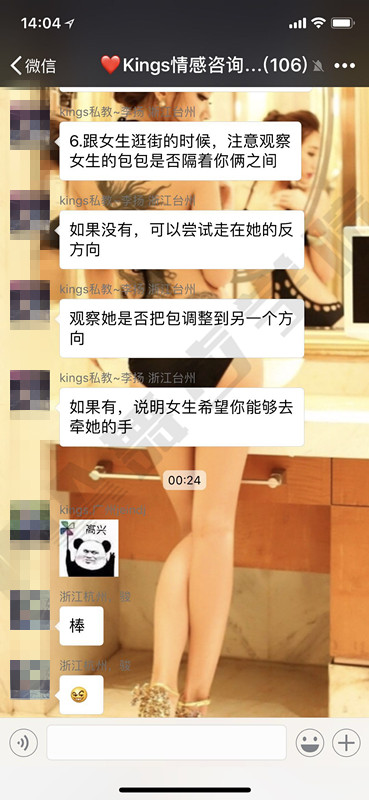 约会技巧,恋爱技巧