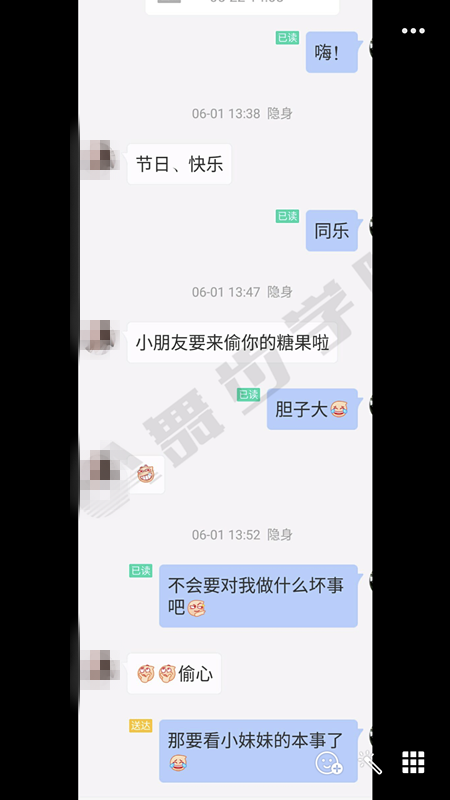 约会技巧,恋爱技巧