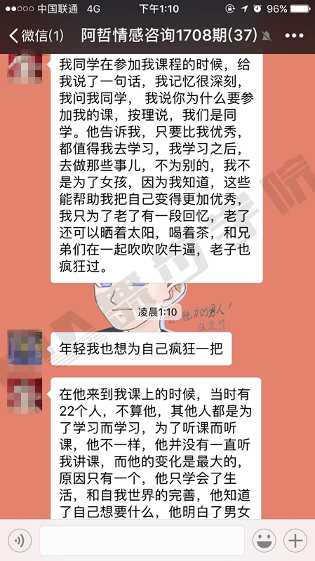 约会技巧,恋爱技巧