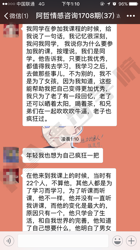 约会技巧,恋爱技巧