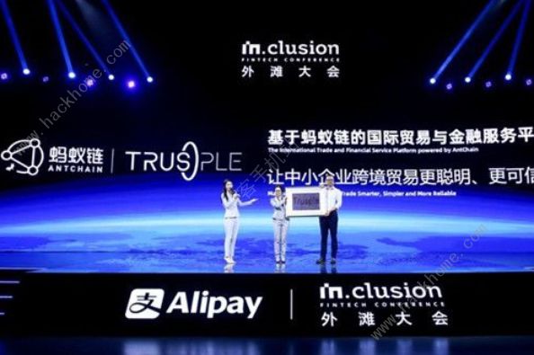 trusple平台怎么用 trusple平台推出的意义[多图]图片2