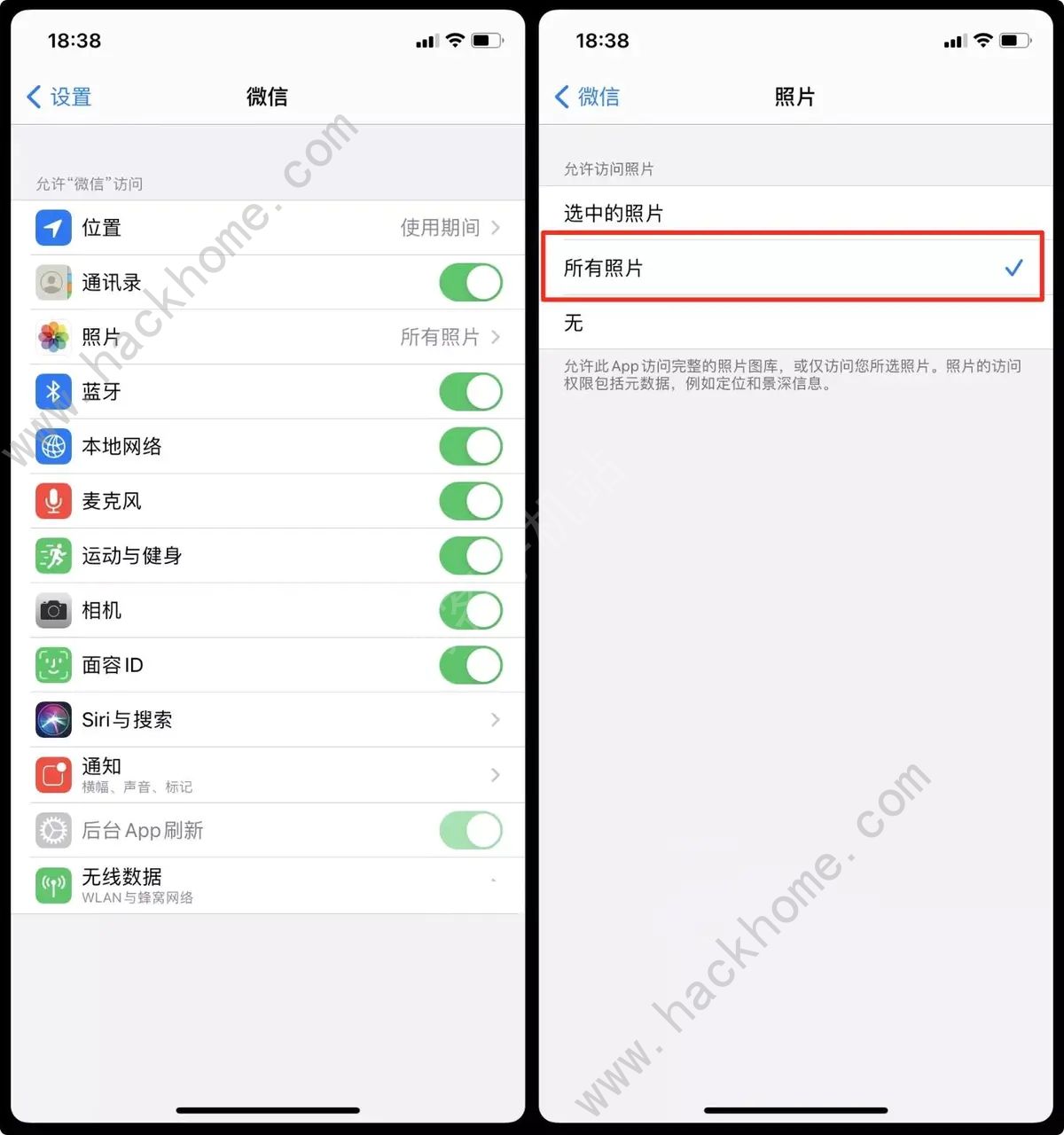 ios14微信发不了图片 ios14微信发图片不显示图片解决教程[多图]图片2