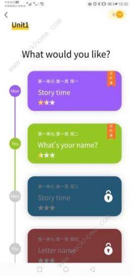 学霸熊app日语怎么样 学霸熊教育怎么样[多图]图片1