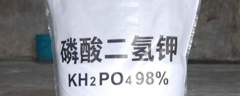 磷酸二氢钾的使用禁忌ie=utf-8 磷酸二氢钾的使用禁忌