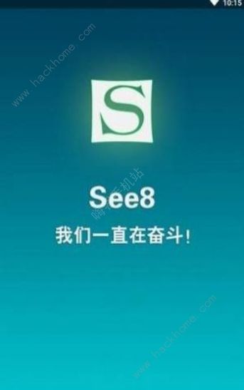 在哪能找到see8的vip账号 see8vip账号密码大全免费分享[多图]图片2