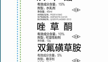 小麦除草剂使用技术要点与注意事项 小麦除草剂使用技术要点与注意事项有哪些