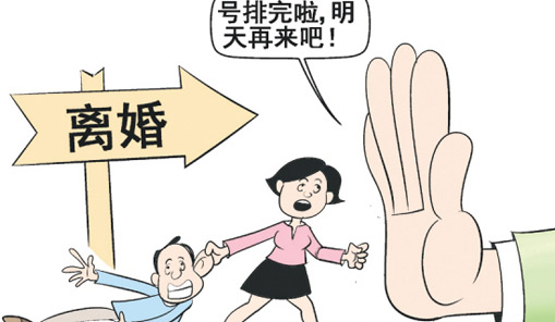 老公要离婚怎么挽回