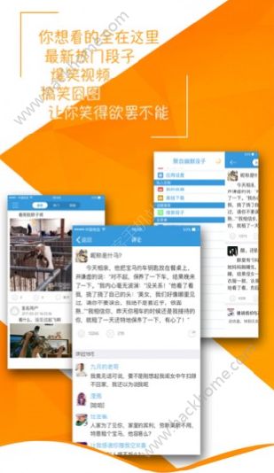 聚内涵是真的吗？聚内涵app怎么样？图片2_游戏潮