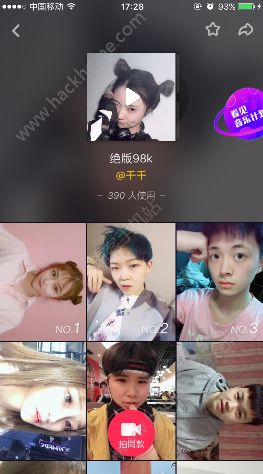 抖音98k眨眼bgm分享 98k眨眼专属音乐下载图片2_游戏潮