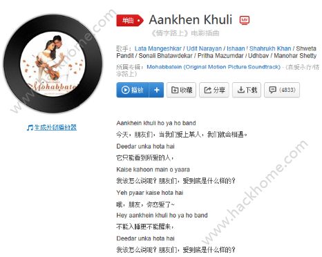 阿肯苦力猴亚猴奔是什么歌？抖音阿kei苦力猴亚猴奔歌曲分享图片2_游戏潮