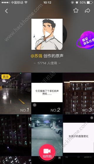 如果天突然下起了雨我不会避躲什么歌？抖音我不会低头因为我歌词图片3_游戏潮