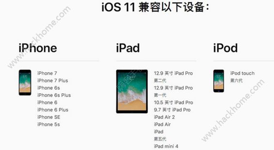 iOS11.4 beta2固件下载地址 iOS11.4 beta2描述文件下载图片2_游戏潮