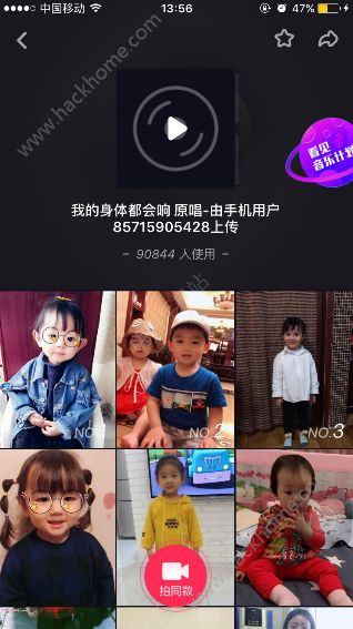 我的小脚我的肚子是什么歌？抖音我的小脚我的肚子我的小手歌曲图片2_游戏潮