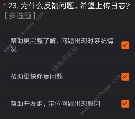 miui12内测资格怎么得 小米miui12内测资格获取及答案汇总[多图]图片27