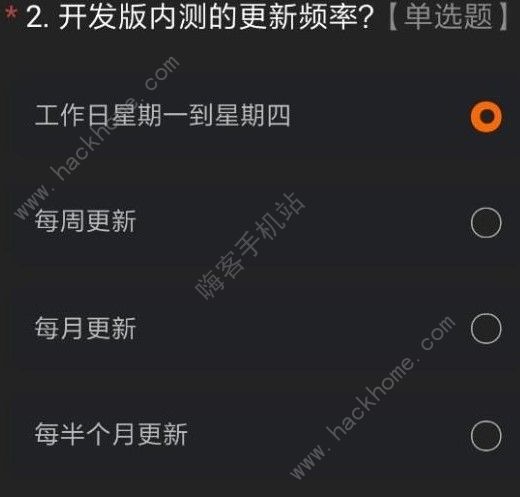 MIUI12稳定版什么时候出 MIUI12稳定版发布时间[多图]图片3