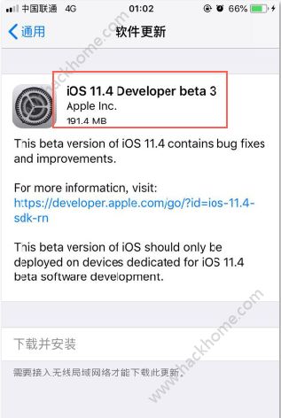 iOS11.4beta3有两个版本？iOS11.4beta3和iOS11.4publicbeta3区别图片1_游戏潮