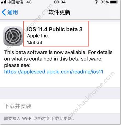 iOS11.4beta3有两个版本？iOS11.4beta3和iOS11.4publicbeta3区别图片2_游戏潮