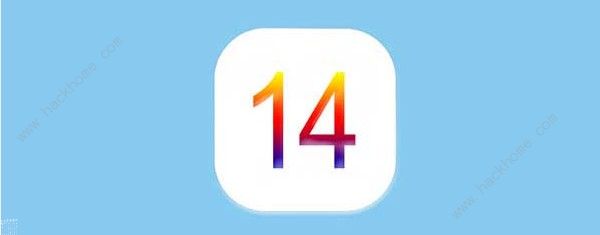 iOS14 beta4更新了什么 iOS14 beta4更新内容一览[多图]图片1