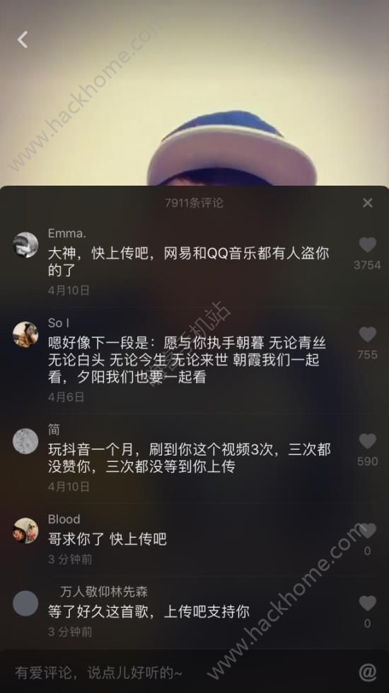 抖音leo良创作的原声是什么？leo良往后余生歌曲bgm分享图片2_游戏潮