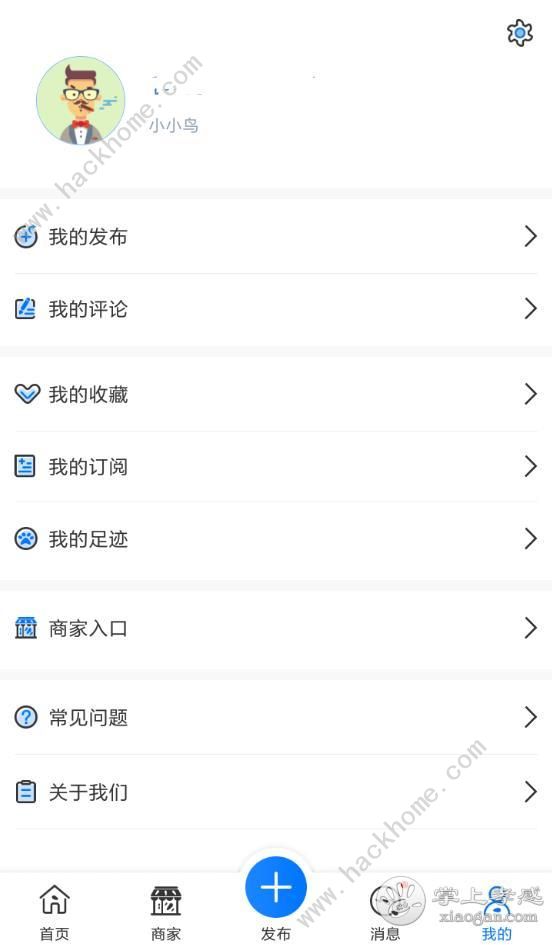 掌上孝感app上线:汇集最全孝感信息，资讯、房产、商家[多图]图片8_游戏潮