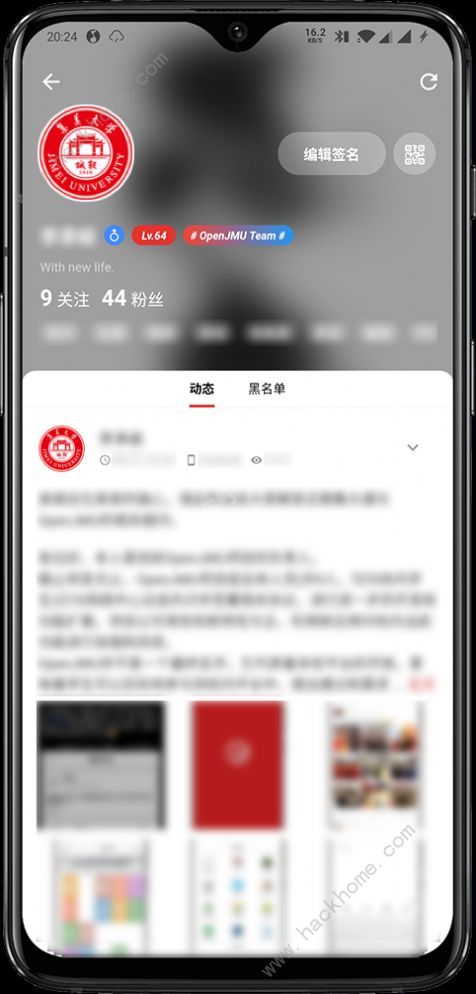 OpenJMU哪里下载啊 OpenJMU app怎么查成绩[多图]图片1