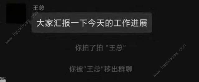 微信拍了拍后面带话怎么设置 微信拍一拍创意后缀大全分享[多图]图片2