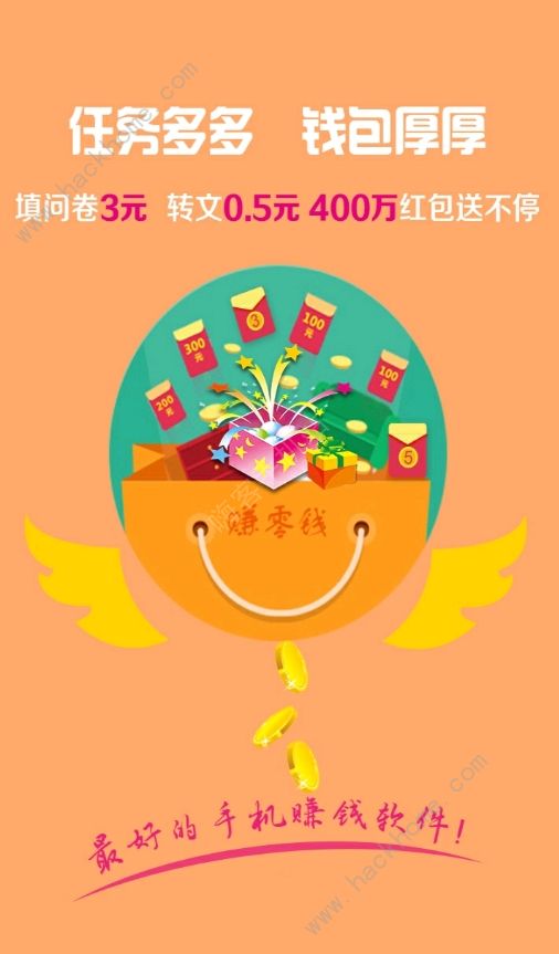 鑫帮电商是真的假的 鑫帮电商平台开网店靠谱吗[多图]图片3