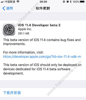 iOS11.4 beta2固件下载地址 iOS11.4 beta2描述文件下载图片1_游戏潮
