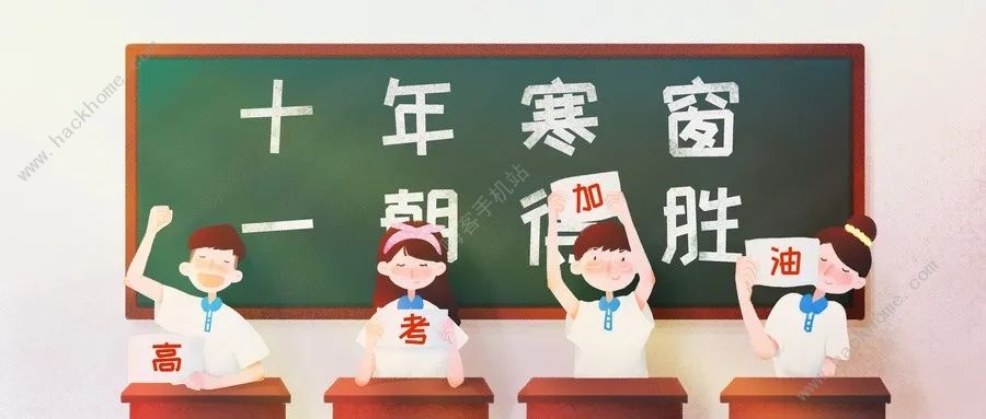 北京高考具体考试安排公布 2020北京高考详细时间以及安排[多图]图片1