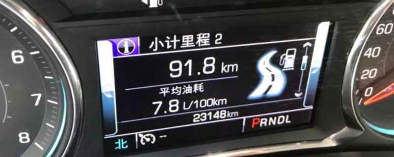 100km油耗7.5什么意思