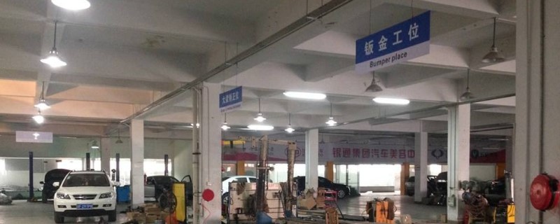 4s店修车不给维修清单